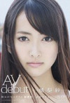 Tachibana Risa
