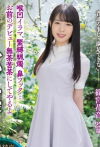 Shinomiya Kanon