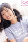 Non Shiraishi