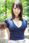 Tanaka Miya