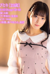 Chibitori [TS]
