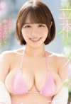 Shishido Riho