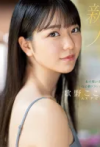 Asano Kokoro