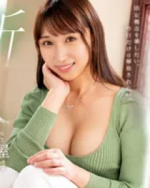 Haruno Marina