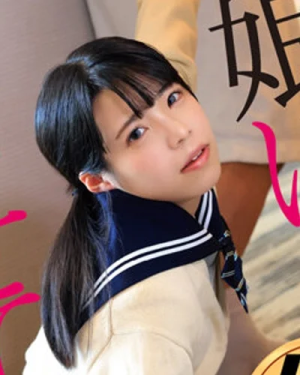 Ikuta Rin