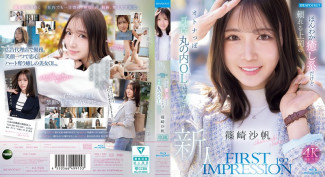 IPZZ-849 FIRST IMPRESSION 192 A Gentle And Soothing Yet Reliable Boss, A Mature And Cute Marunouchi Office Lady Makes Her AV Debut: Saho Shinozaki